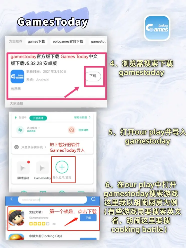 yb体育正式官网首页截图2